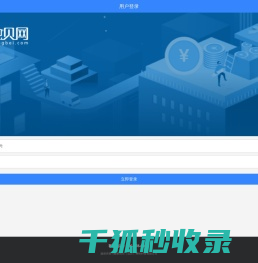 融贝网