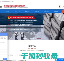 非洲海运