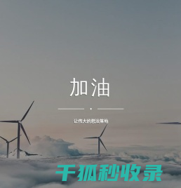 个人经验分享