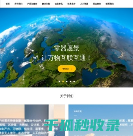 赋能传统企业7天搭建一套有“灵魂”的商业系统！