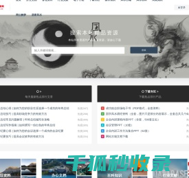8848网校知识分享网