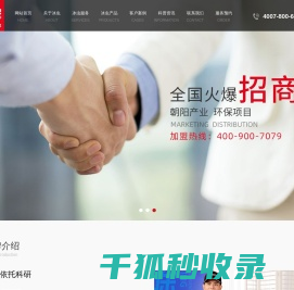 上海除甲醛的公司