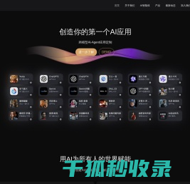 式界科技