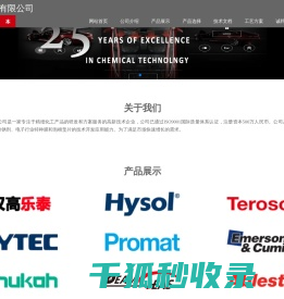 乐泰loctite胶水