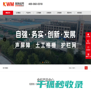 土工格栅
