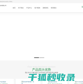 新能源燃料,桂林新能源燃料,广西绿创新能源科技有限公司