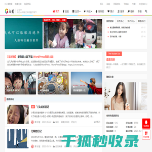 西安市灞桥区元友豆制品加工厂