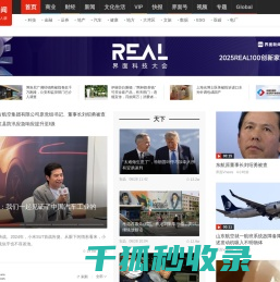 界面新闻