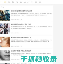 易帮网