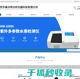 BOD测定仪厂家