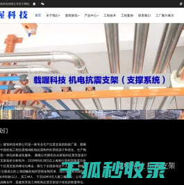 载喔(上海)建筑科技有限公司 载喔(上海)建筑科技有限公司