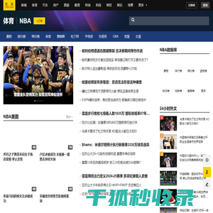 NBA