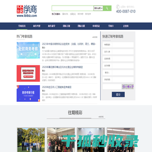 武汉美的空调维修027