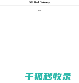 跨境购