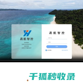 登陆界面