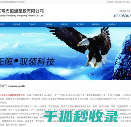 PVC排水管