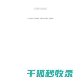 南京宝达标准件厂