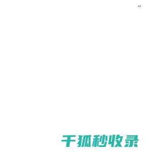 玻璃钢罐