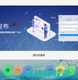 文旅中国