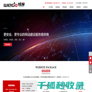 郑州做网站