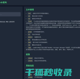 首页