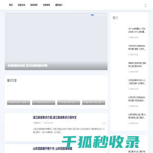 息烽县墨蓉通讯器材经营部