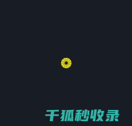 别墅外墙外观设计