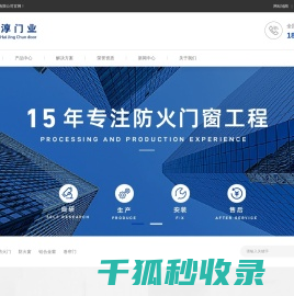 上海镜淳门业有限公司