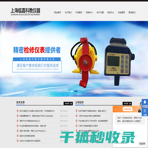 纵向撕裂开关