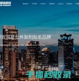 平顶山奥思达科技有限公司
