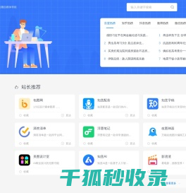 箱格