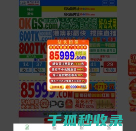 深圳市星驰喷码技术有限公司
