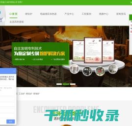 铝合金熔铝熔炼炉厂家