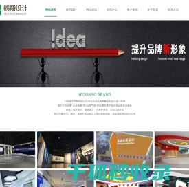 盐城展厅设计