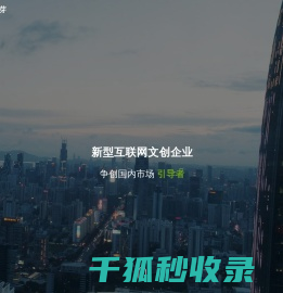 麦芽集团