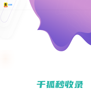 多趣赚APP官网