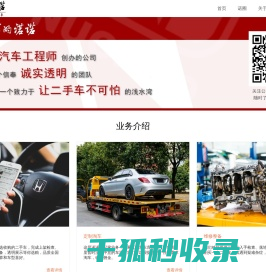 爱车的诺诺
