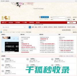金马