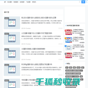 仙卡之家