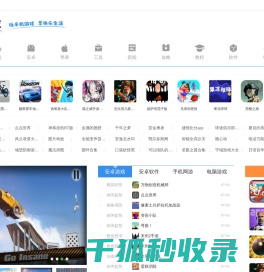 好玩的单机游戏