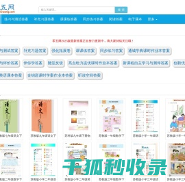零五网