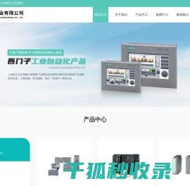 西门子触摸屏代理销售