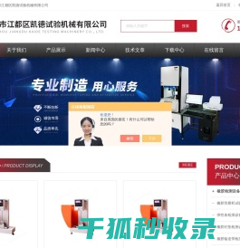塑料悬臂梁冲击试验机,电子简支梁冲击试验机