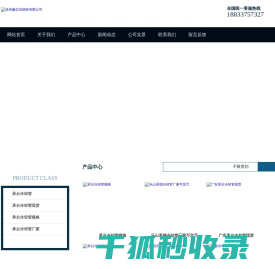 声测管厂家价格
