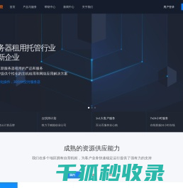 帝通科技