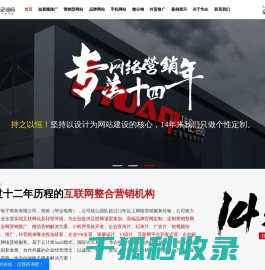 南昌做网站