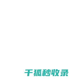 高压油管