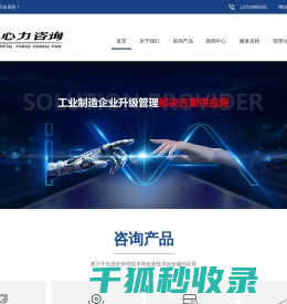 精益生产
