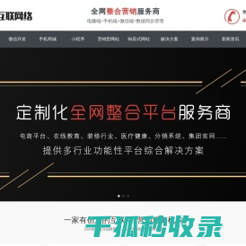 祥坤广告策划