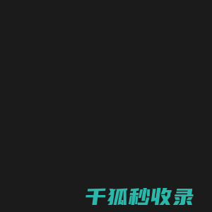 BLANCO白朗科万兆网络布线系统